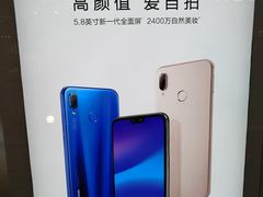 -华为授权体验店(新奥购物中心)