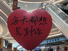 -银泰百货(厦门国贸中心店)