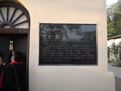 -西柏坡纪念馆