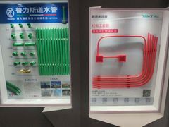 -诗情装饰·家乡的名牌(渝北店)