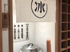 自助取餐区-小满手工粉(上海月星环球港店)