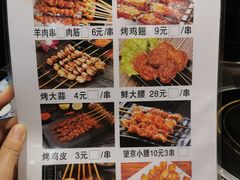 -仁和四季涮肉馆(天坛南门店)