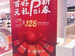 -DQ冰淇淋(天津麦购店)