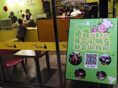 门面-东北大馅手工水饺(较场口永辉超市)