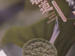 -眉州东坡(中关村店)