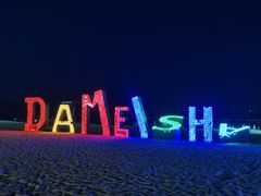 -大梅沙海滨公园