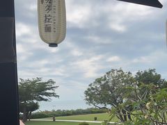 -亚龙湾红树林度假酒店-韩轩韩餐厅