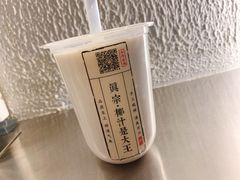 -眞宗·椰汁是大王(小娄巷店)