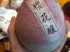 -石葵(锦业时代店)