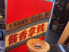 -瑞幸咖啡(外滩SOHO店)