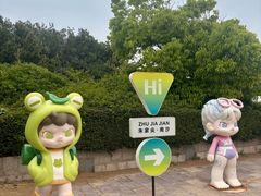 -朱家尖南沙景点
