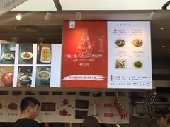 -成都你六姐·牛肉冒菜·麻辣香锅(长泰广场店)