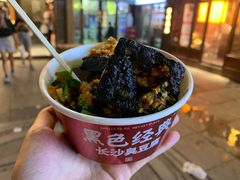 -黑色经典臭豆腐·湖南特产(步行街店)