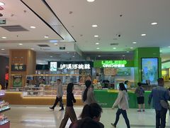 -泸溪河桃酥(凯德MALL太阳宫店)