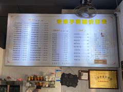 -荣荣面馆(丹溪大道店)