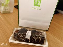 -奈雪的茶(凯德新都心店)