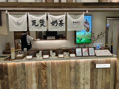 -李山山茶事(景枫店)