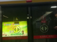 -呼家楼(地铁站)