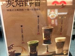 -茶月山·潮汕工夫茶饮(乐峰广场店)