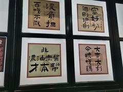 -阿金大白·上海菜馆(新天地店)