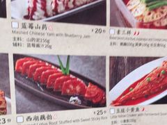 -吴莊(龙城万科里店)