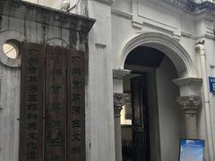 -荔湾博物馆