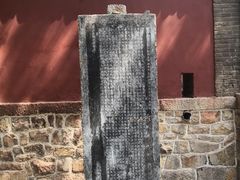 -泰山风景名胜区-普照寺