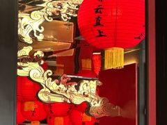 -小厨娘金榜题名(夫子庙秦淮河店)