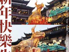 -豫园