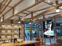 大堂-味千拉面(和平大道奥山世纪城店)