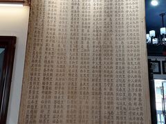 -得心斋(国瑞升平里店)