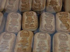 -北京稻香村(天桥乐汇百货商场店)