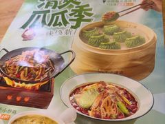 -小六汤包·西安老字号·中华名小吃(高新四路店)