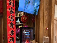 -小吊梨汤·北京菜·烤鸭(清河万象汇店)