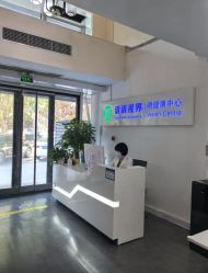 -清清博视儿童眼视光中心(角门西店)