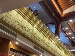 -全聚德(前门店)