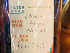 -sugarman espresso素饮糖人高新咖啡工厂
