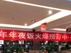 -大鸭梨(天通西苑店)