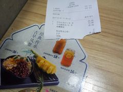 -鲜芋仙(番禺万达广场店)