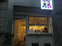 -Jeans Coffee牛仔裤咖啡