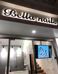 -BELLAREAL新美社