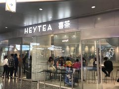 门面-喜茶(徐州金鹰店)