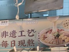 -苏晓玥·手作江南小吃(深圳北站店)