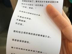 -杯欢制茶(三里屯店)