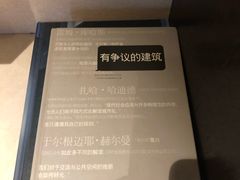 -悦雅居·老广州老味道(长湖店)