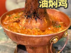 油焖鸡-浩海火烧云傣家菜(京广店)