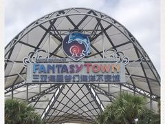 -三亚海昌梦幻海洋不夜城