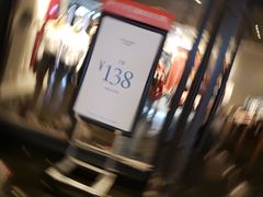 -Abercrombie&Fitch(德基广场店)