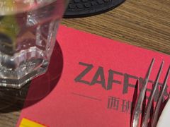 -ZAFFERANO西班牙海鲜饭(上海首店)