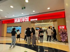 -银座mall(东直门店)